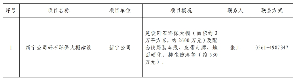 天辰娱乐 5264a