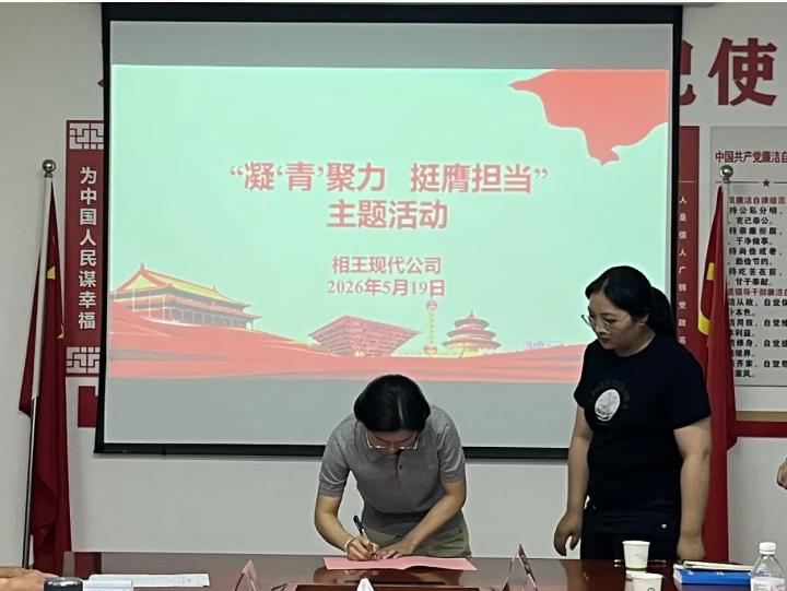 天辰娱乐 45442
