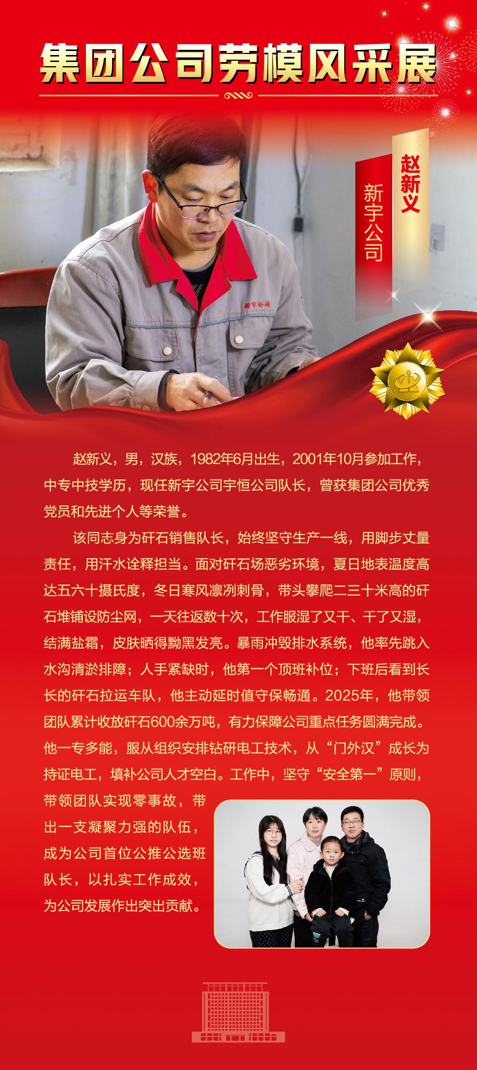 天辰娱乐官方网站图片
